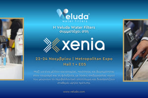 Στο επίκεντρο η εμπειρία φιλοξενίας: Η Veluda στη Xenia 2025
