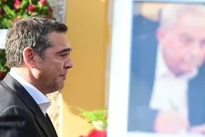 Στη δημοσιότητα το εξώφυλλο του βιβλίου του Αλέξη Τσίπρα με τίτλο «Ιθάκη»