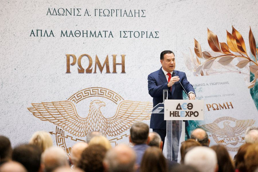 Κοσμοσυρροή στην παρουσίαση του βιβλίου του Άδωνι Γεωργιάδη