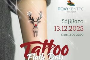 Κάνουν τατουάζ για καλό σκοπό