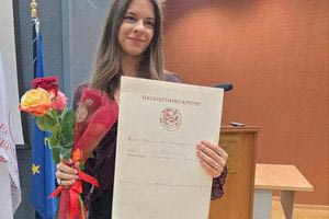 Το Βραβείο “Στέφανος Τραχανάς” 2025 στη φοιτήτρια Αικατερίνη Χατζάκη