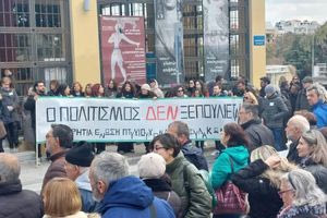 Σε… απόγνωση οι αρχαιολόγοι – Απεργούν και καταγγέλλουν την υποστελέχωση