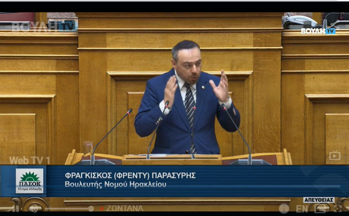 Φραγκίσκος Παρασύρης «ολιγωρία στα συνοδά έργα, εμμονή για το ραντάρ στην Παπούρα»