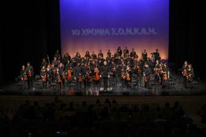 Συγκίνηση στην επετειακή συναυλία για τα 10 χρόνια της Συμφωνικής Ορχήστρας Νέων Δήμου Ηρακλείου (video)