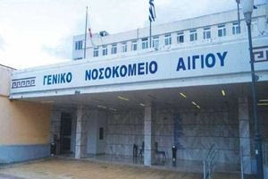 Ασθενής ξυλοκόπησε άγρια γιατρό στο νοσοκομείο Αιγίου – Από τις μπουνιές κατέρρευσε
