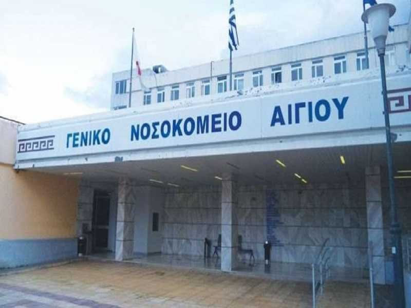 Ασθενής ξυλοκόπησε άγρια γιατρό στο νοσοκομείο Αιγίου – Από τις μπουνιές κατέρρευσε