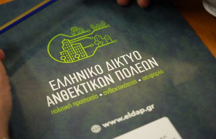 Με στρατηγική και σχέδιο για την ανθεκτικότητα των πόλεων προχωρά ο Δήμος Χερσονήσου 