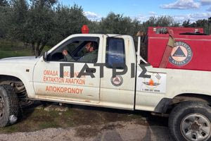 (ΦΩΤΟ) Αγωνία για τον 33χρονο γιατρό: Συνεχίζονται οι έρευνες για τον εντοπισμό του