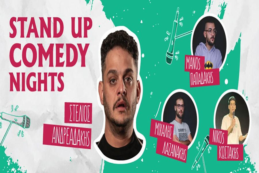 Όλες οι σημερινές εκδηλώσεις που δεν πρέπει να χάσεις!