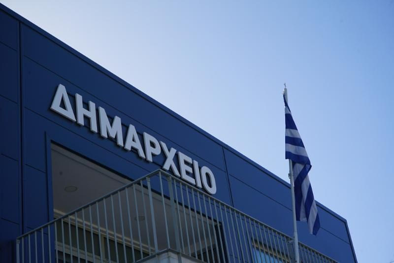 Κλειστοί θα παραμείνουν οι Δήμοι όλης της χώρας την Τρίτη 16 Δεκεμβρίου