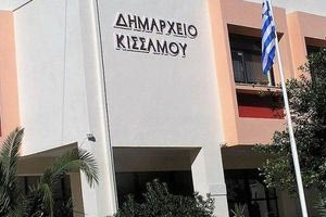 Δικογραφία για τον Δήμαρχο και τον Αντιδήμαρχο Κισσάμου – Ποινική δίωξη και καθεστώς αργίας σε υπάλληλο