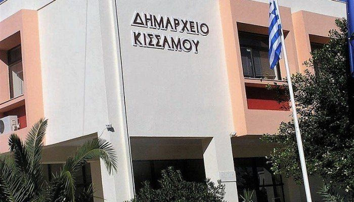 Δικογραφία για τον Δήμαρχο και τον Αντιδήμαρχο Κισσάμου – Ποινική δίωξη και καθεστώς αργίας σε υπάλληλο
