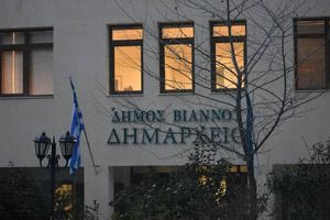 Συνεδριάζει το Δημοτικό Συμβούλιο Βιάννου στις 17 Δεκεμβρίου