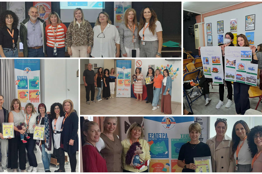 Ολοκληρώθηκε το Πρωτοποριακό πρόγραμμα σεξουαλικής αγωγής και πρόληψης της κακοποίησης σε όλη την Κρήτη