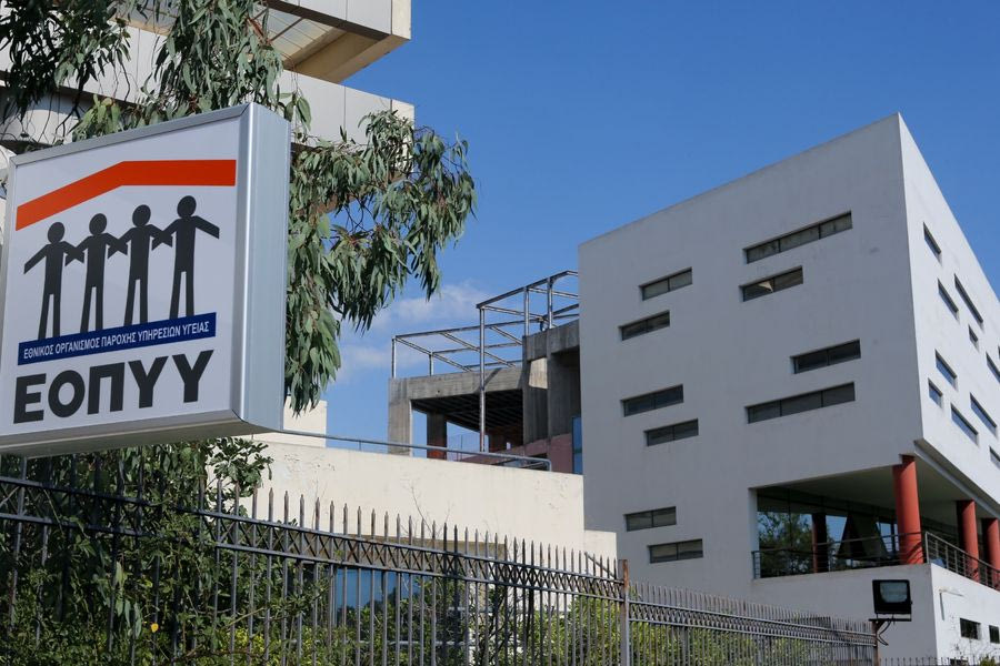 Κύκλωμα ΕΟΠΥΥ: Στη φυλακή ο 34χρονος φαρμακοποιός για τις πλαστές συνταγές