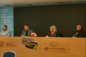 Αρχισε ο  προγραμματισμός για το εργασιακό μπάσκετ