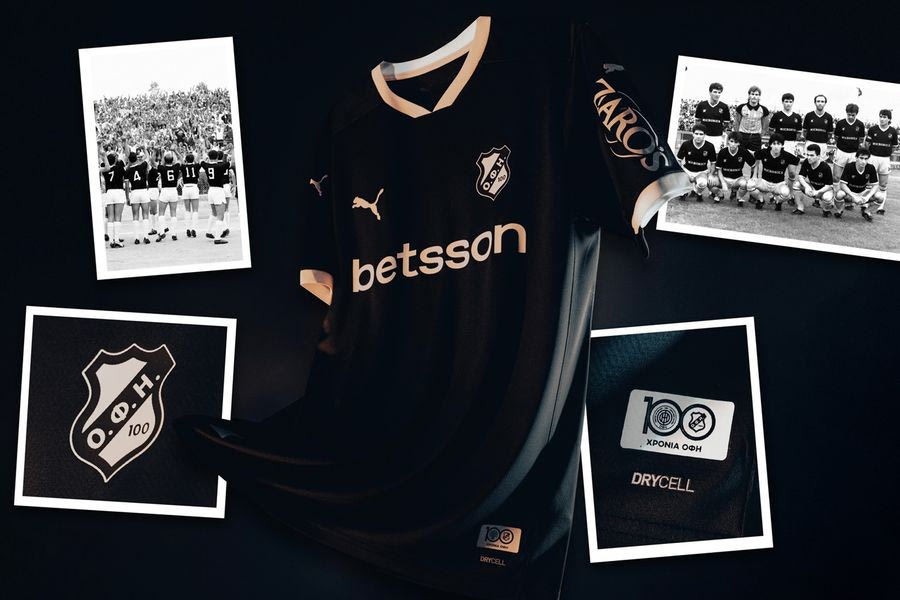 Αυτή είναι η επετειακή φανέλα για τα 100 χρόνια ΟΦΗ