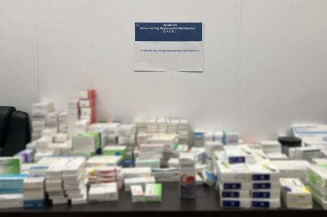ΕΟΦ: Σε περιορισμένη διαθεσιμότητα 264 φάρμακα τον Ιανουάριο