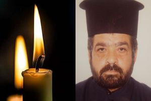 Αρκαλοχώρι: Εκοιμήθη ο ιερέας Γρηγόριος Παπαδάκης