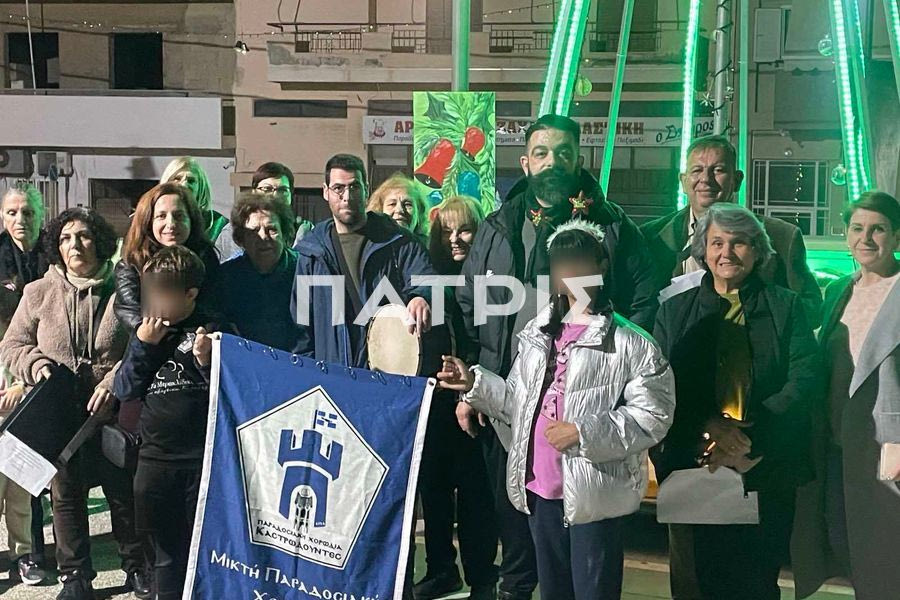 (ΦΩΤΟ): Έψαλαν τα κάλαντα σε μορφή καντάδας στη Φορτέτσα