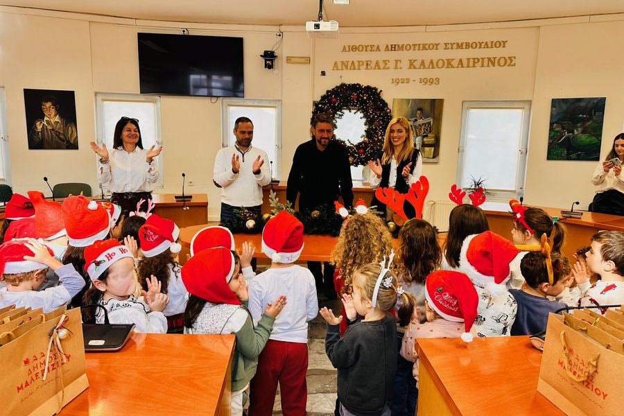 Γέμισε παιδικές φωνές το δημαρχείο Μαλεβιζίου