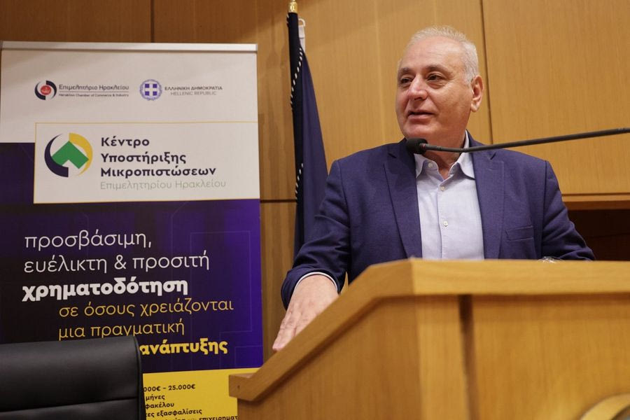 Στα εγκαίνια του Κέντρου Υποστήριξης Μικροπιστώσεων στο Επιμελητήριο Ηρακλείου ο Π. Μπαριτάκης
