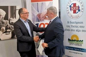 Ο Δήμος Χερσονήσου τιμήθηκε για τη συμβολή του στη δημόσια υγεία