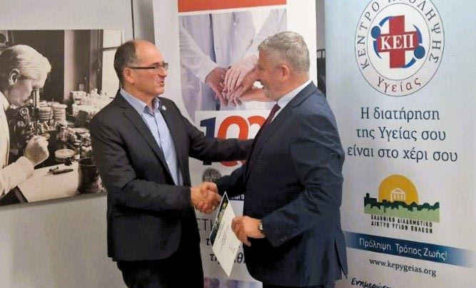 Ο Δήμος Χερσονήσου τιμήθηκε για τη συμβολή του στη δημόσια υγεία