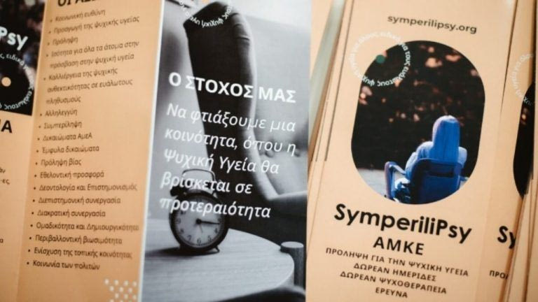 “Let us Talk”: Ένα διαδικτυακό κανάλι με στόχο την αύξηση της ορατότητας για τα ΑμεΑ