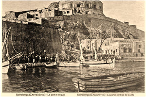 Χριστούγεννα στο κονάκι του Σεκήρ Αγά στη Σπιναλόγκα