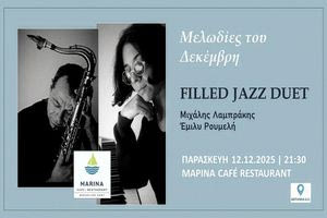 Εκδηλώσεις στην Κρήτη: Παρασκευή 12 Δεκεμβρίου