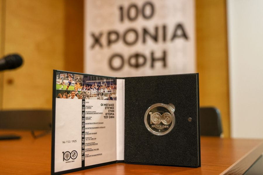 100 χρόνια ΟΦΗ: Κυκλοφόρησε το επετειακό μετάλλιο