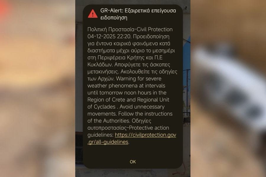 Ήχησε το 112 στην Κρήτη: Προειδοποίηση για επικίνδυνα φαινόμενα της κακοκαιρίας Byron