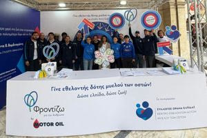 (ΦΩΤΟ): Motor Oil και «ΟΡΑΜΑ ΕΛΠΙΔΑΣ» ενώνουν τις δυνάμεις τους για την Διεθνή Ημέρα Εθελοντισμού
