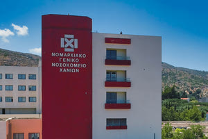 Δεν πρόλαβε να σχολάσει και… τραυματίστηκε σε τροχαίο στην πύλη του νοσοκομείου!