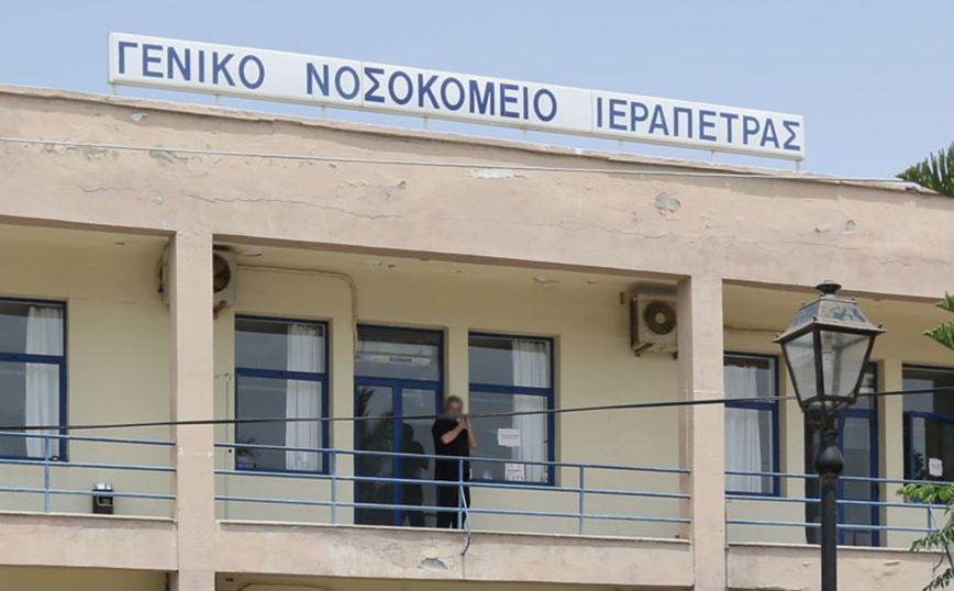 Πήγε στο νοσοκομείο με αδιαθεσία και κατέληξε