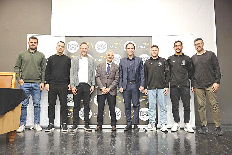 100 χρόνια ΟΦΗ: Τα συλλεκτικά γραμματόσημα του συλλόγου