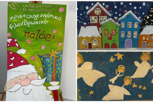 Παγκρήτιον Εκπαιδευτήριο: Το πρόγραμμα των Χριστουγεννιάτικων εκδηλώσεων