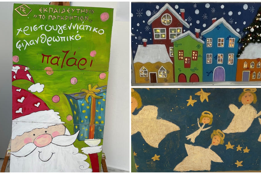 Παγκρήτιον Εκπαιδευτήριο: Το πρόγραμμα των Χριστουγεννιάτικων εκδηλώσεων