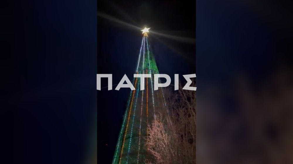 (ΦΩΤΟ & ΒΙΝΤΕΟ) Άναψε στο φαράγγι της Σαμαριάς το μεγαλύτερο χριστουγεννιάτικο δέντρο της Ευρώπης