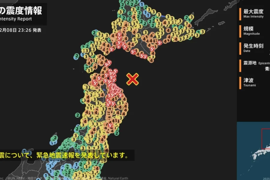 Ισχυρός σεισμός 7,6 Ρίχτερ στη βόρεια Ιαπωνία και προειδοποίηση για τσουνάμι