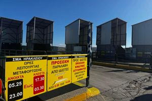 Ολοκληρώνονται οι εργασίες αναβάθμισης του Σταθμού Μεταφόρτωσης Απορριμμάτων του Δήμου Ηρακλείου