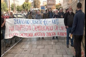 Πόση Ελλάδα θα απομείνει από την αδίσταχτη λεηλασία;