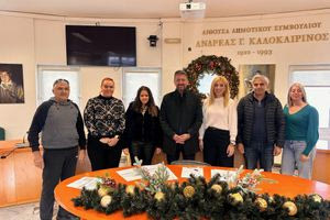 Τρεις νέοι σχολικοί φύλακες στα σχολεία του Δήμου Μαλεβιζίου