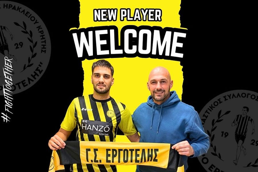 Επιστροφή Θεοδωράκη στον Εργοτέλη