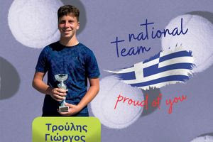 Τένις: Στην Εθνική Ομάδα ο Τρούλης του «Ηράκλειο» ΟΑΑ
