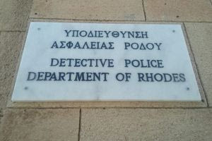 Συνελήφθη παίκτης του Κολοσσού Ρόδου για υπόθεση ναρκωτικών