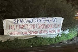 Ξεσηκωμός αγροτών και κτηνοτρόφων στα Χανιά: Έστησαν μπλόκο στα Μεγάλα Χωράφια, αύριο ο αποκλεισμός αεροδρομίων