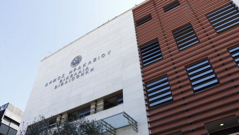 Χθες σήμερα αύριο 14/1/2026