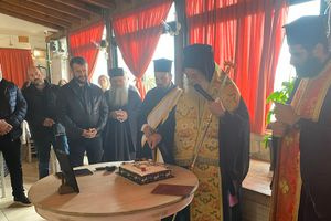 Την πρωτοχρονιάτικη πίτα για το 2026 έκοψε ο Δήμος Γόρτυνας